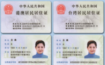 人在廊簷下:台灣民眾申辦大陸居住證的利弊得失