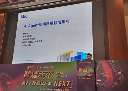 《AI的現在與未來》AI人工智慧代理人的進展與趨勢