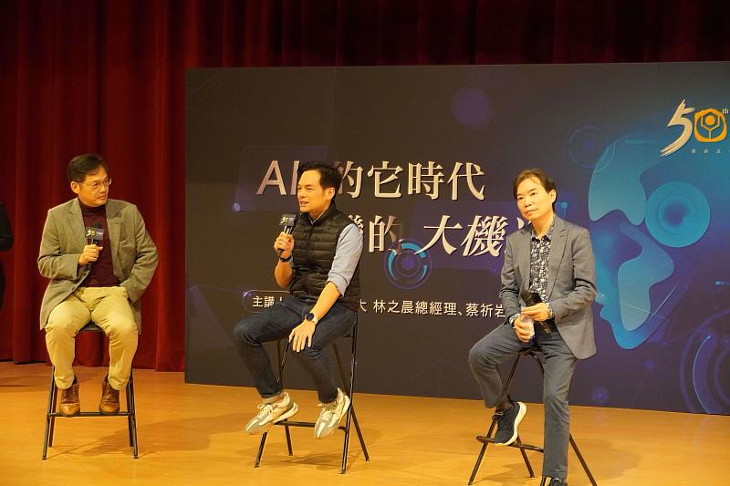 台灣大哥大總經理林之晨前往台科大演講,AI將重塑經濟模式