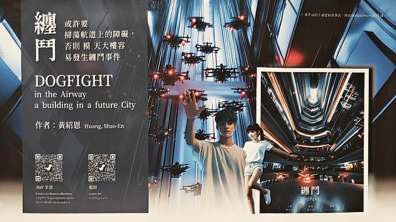 AI技術翻轉建築教學,淡江建築系打造智慧永續設計新局