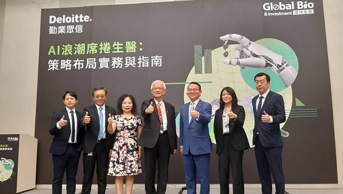 剖析生醫產業導入生成式AI的機會與風險:該如何做好準備?