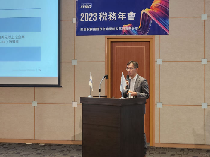 AI時代大躍進,企業稅務變革就是科技加創新!