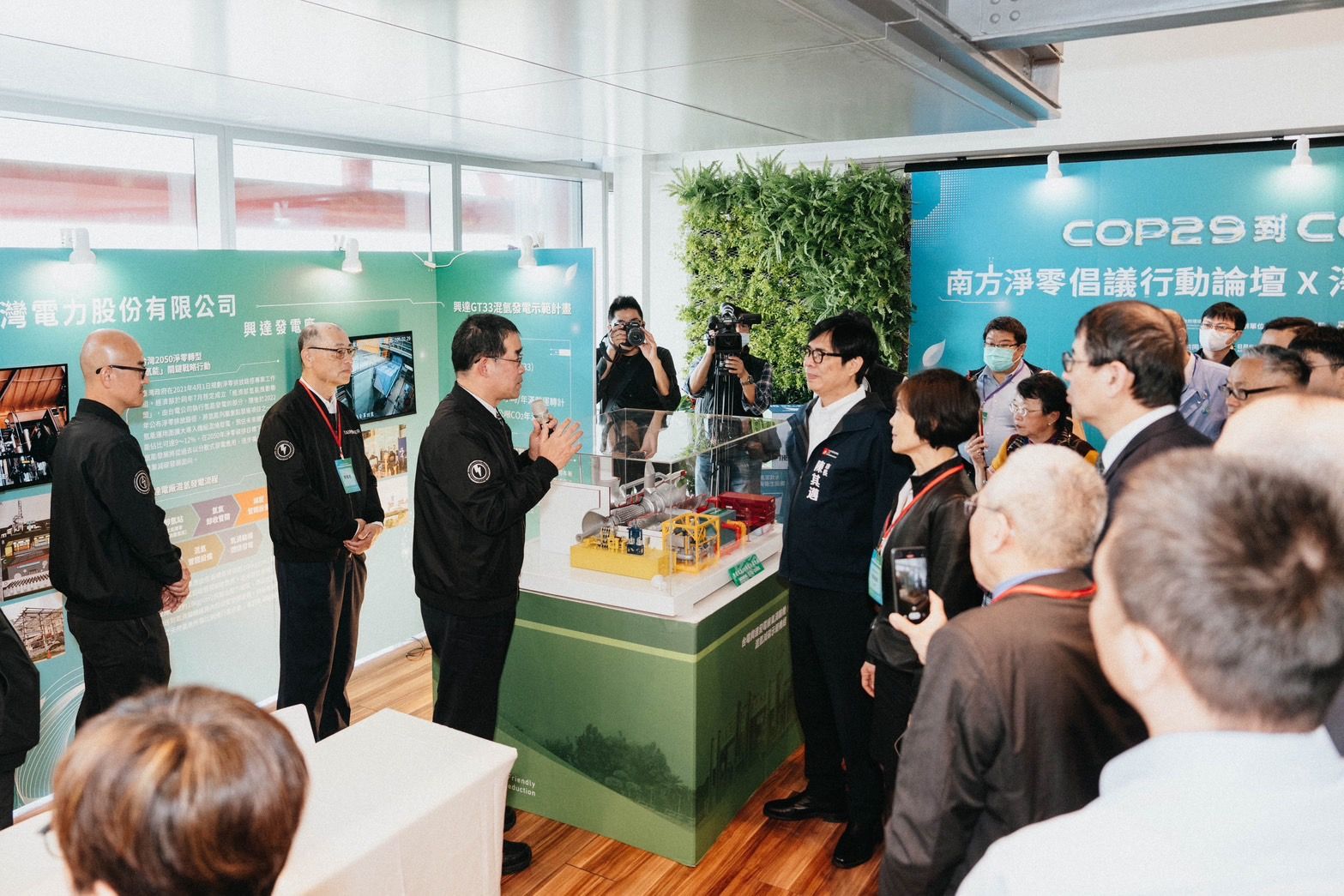 接軌COP29邁向COP30,高市府辦《南方淨零倡議行動論壇 X 淨零解決方案展覽》