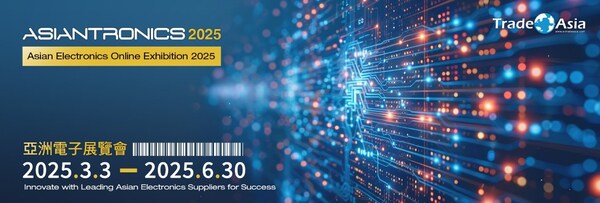 亞洲電子展覽會 Asian Electronics Online Exhibition 2025/3/3 盛大開幕