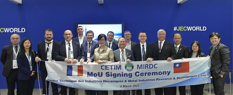 金屬中心攜手法國最大工業研究機構Cetim,進軍氫能產業國際市場