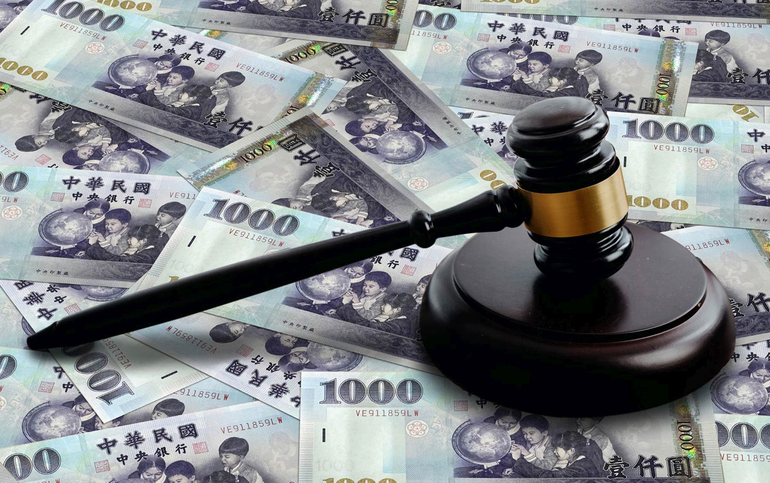 德國慕尼黑法院槓上EC 正式確立FRAND抗辯「擔保金鐵則」