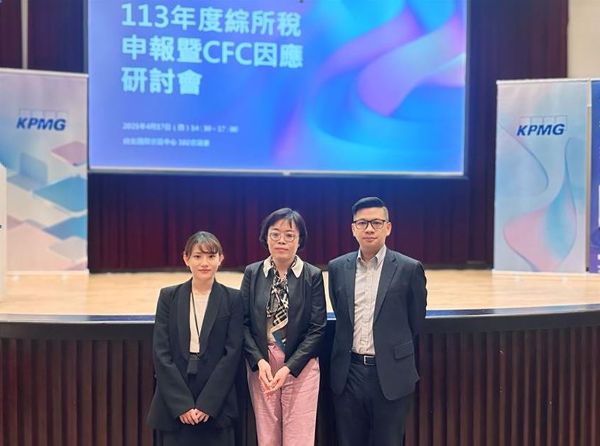 【113年度所得稅延長申報】會計師提醒關注綜所稅申報細節