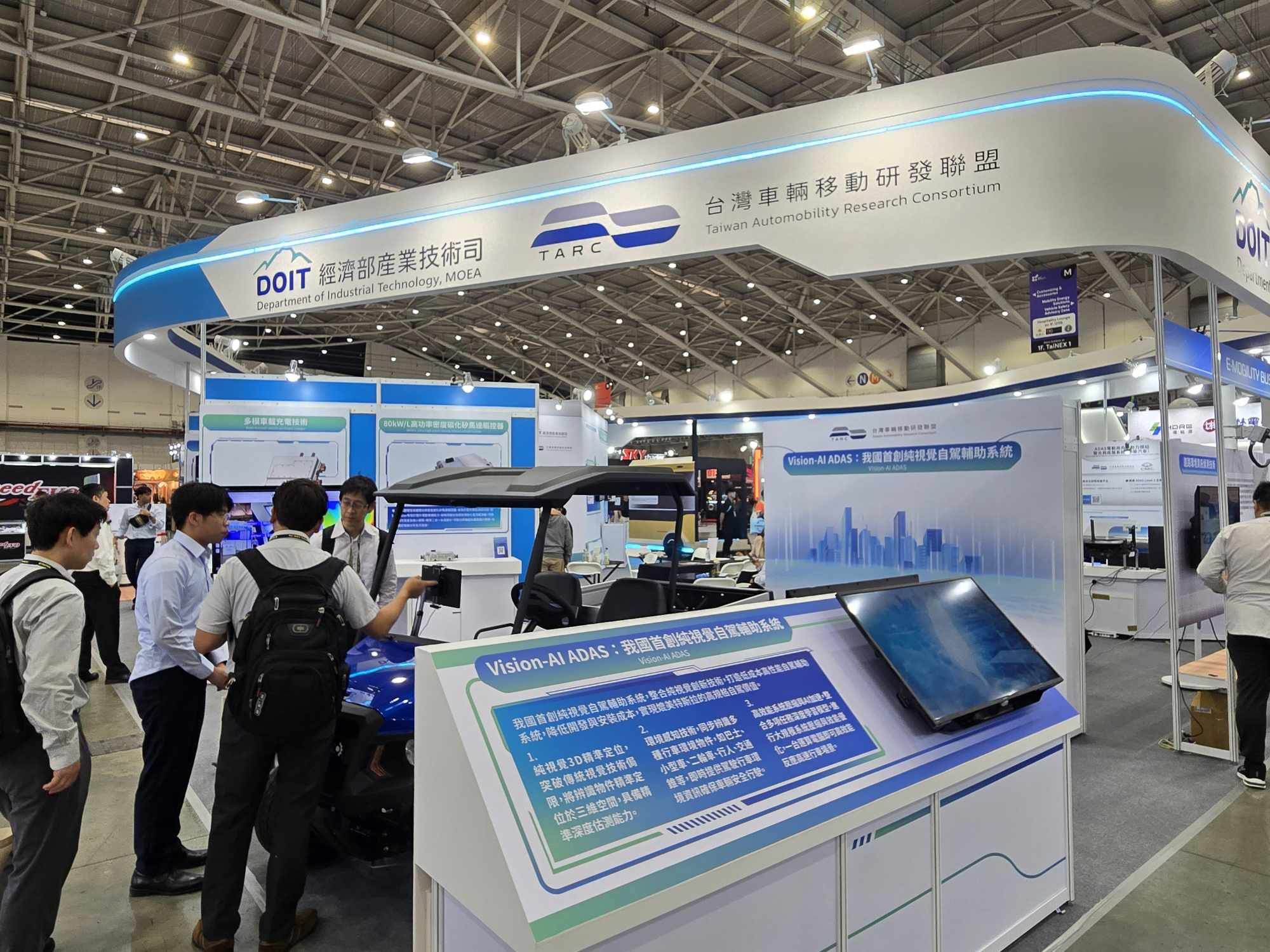 推動AI智慧車輛產業鏈,經濟部結合車電產業展現18項科研成果
