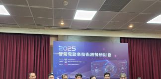 2025智慧車電國際產業趨勢