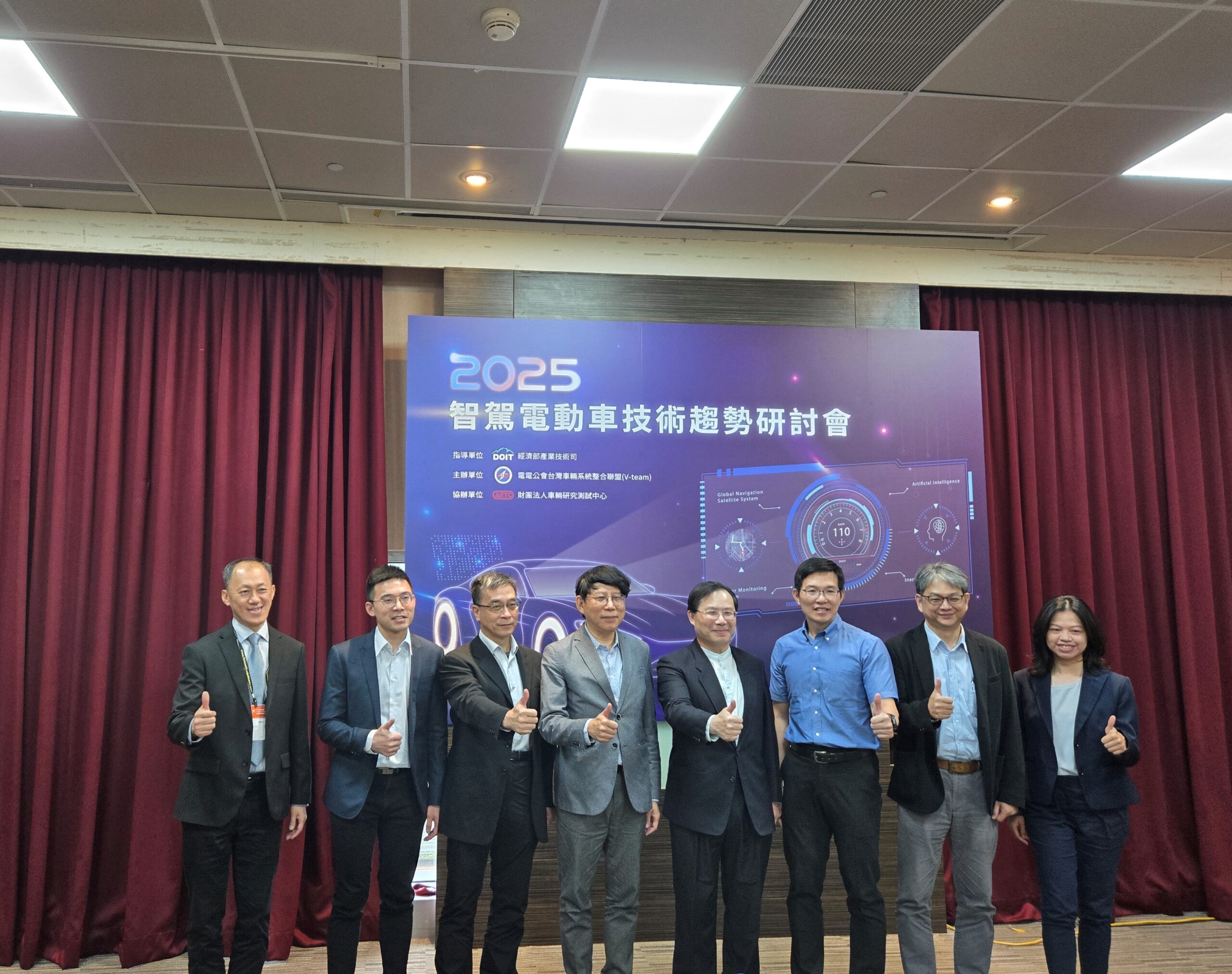 2025智慧車電國際產業趨勢