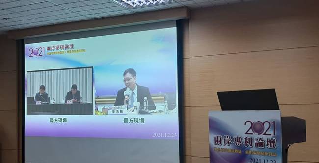 兩岸人工智慧AI相關專利審查匯總
