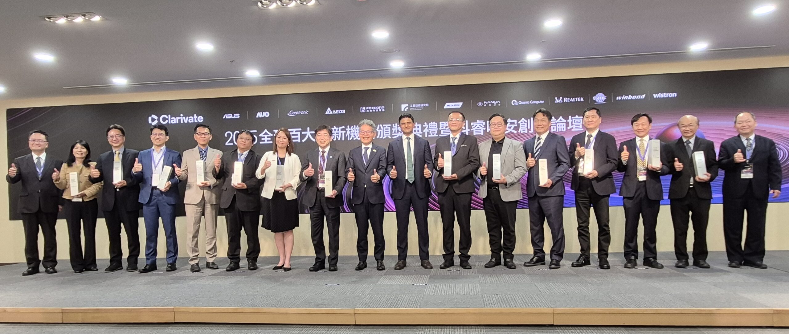 全球专利竞逐新局:台湾地区在半导体与数字科技的战略角色