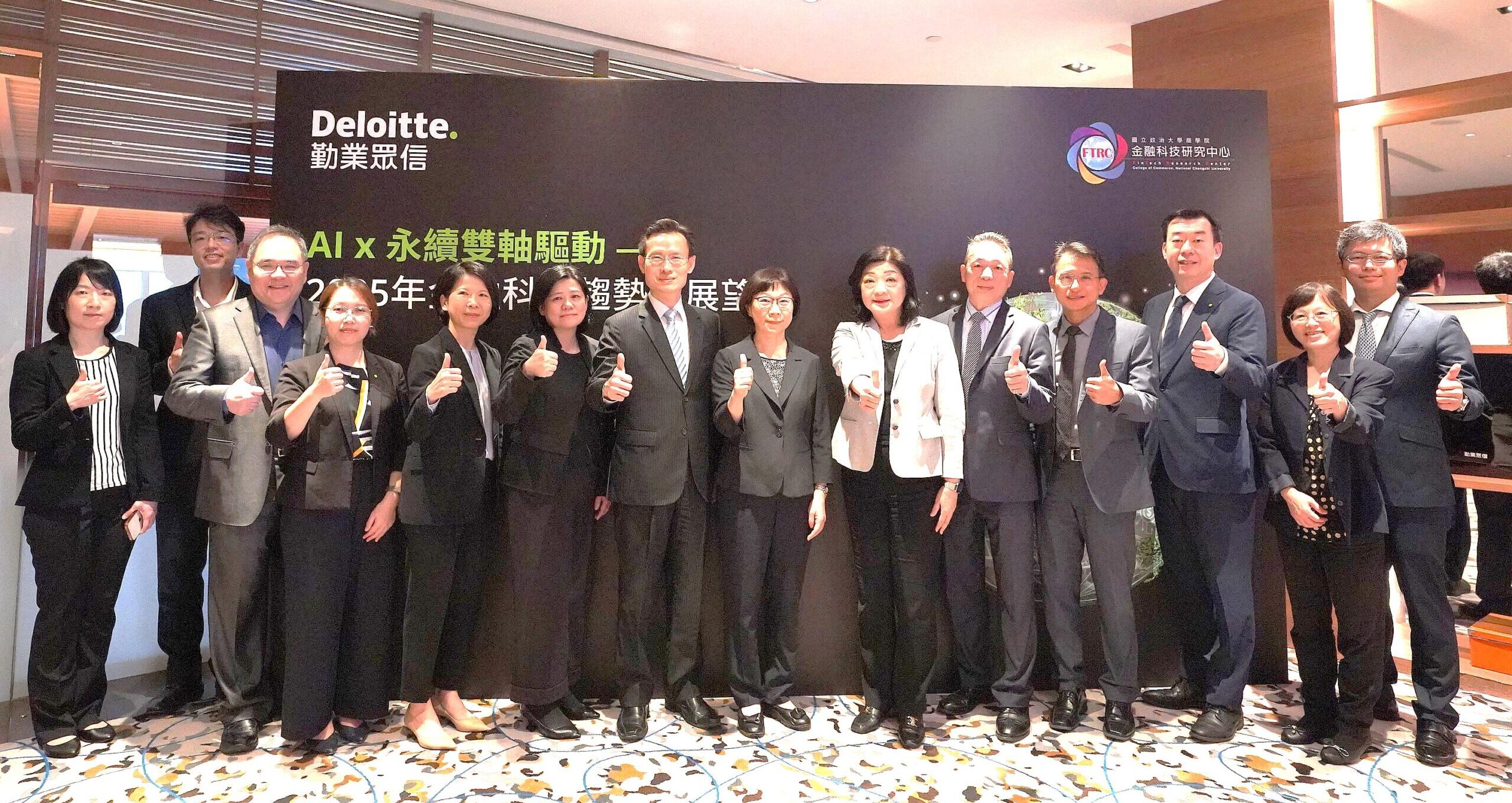 AI x ESG 引擎啟動 金融業轉型新賽局開打