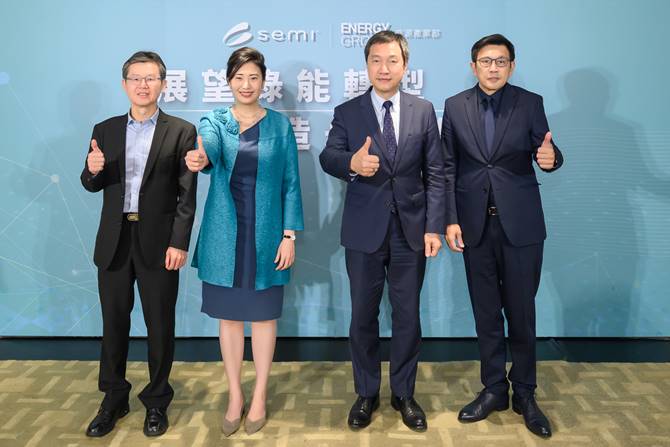 能源轉型刻不容緩,SEMI期以再生能源打造護國山脈新屏障