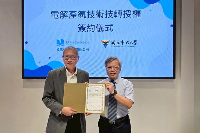 電解產氫引擎啟動:中央大學宣布技術授權優氫科技