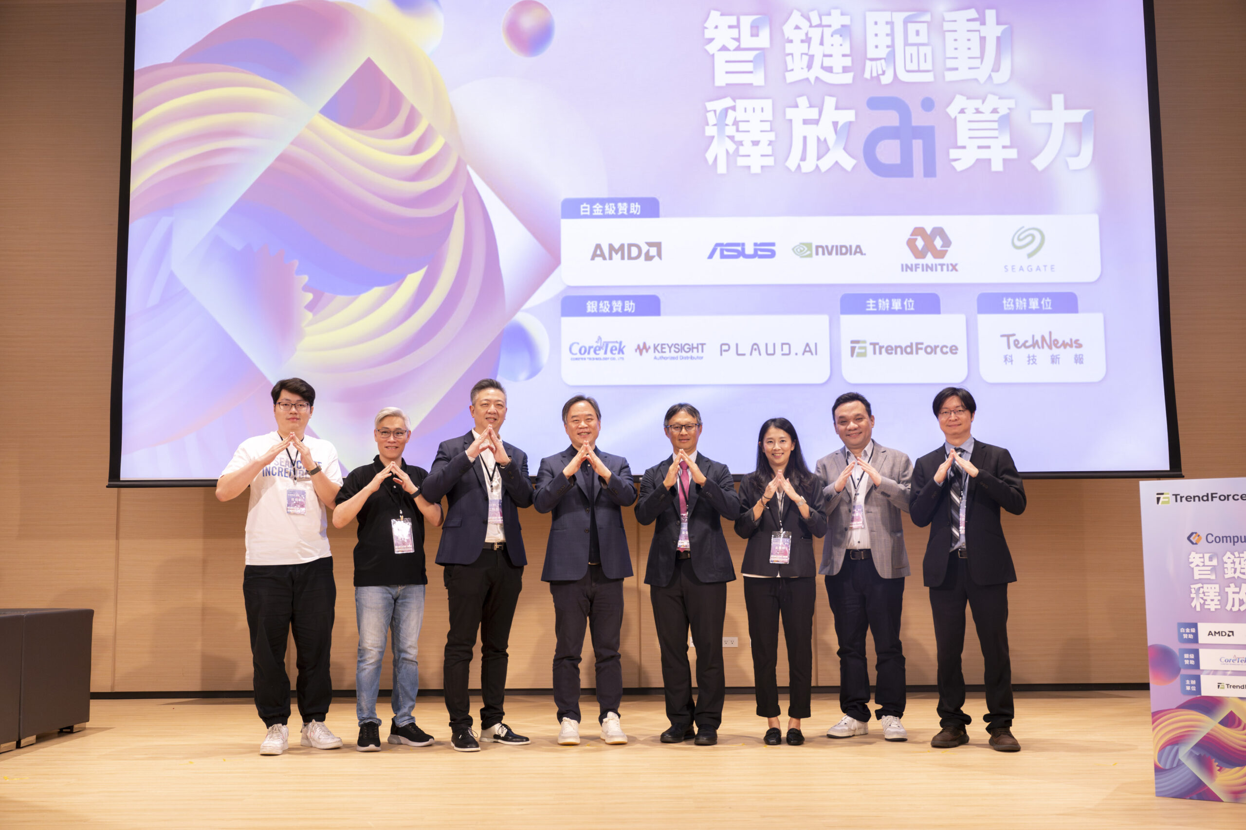 突破AI應用瓶頸,釋放算力成關鍵!