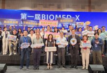 BIOMED-X「淘金PITCH竞赛」揭榜,6强新创夺资源加速落地医疗市场