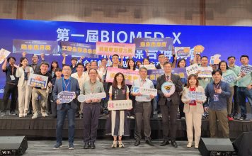 BIOMED-X「淘金PITCH竞赛」揭榜,6强新创夺资源加速落地医疗市场