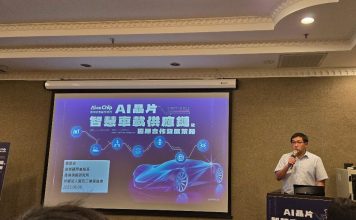 台廠在智慧車載供應鏈的機會與挑戰