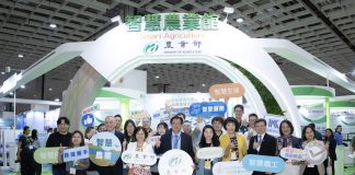 2025台灣智慧農漁週登場,三大專區展現台灣農業數位轉型實力