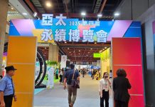从净零行动到社会创新:2025亚太永续博览会在台登场