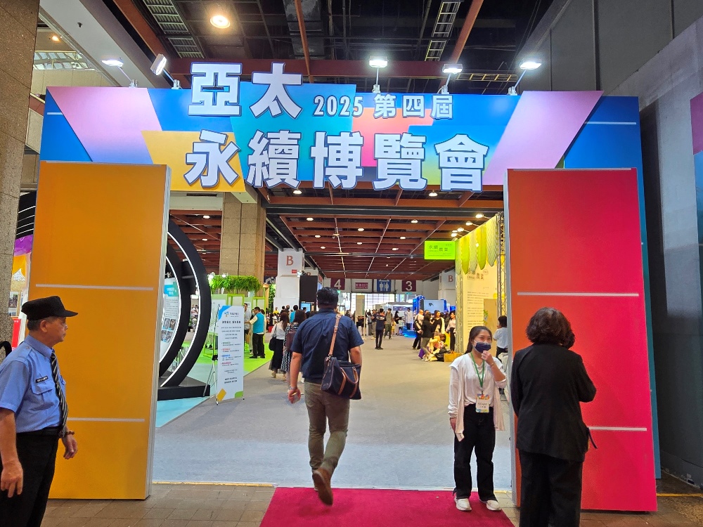 2025亞太永續博覽會:生物多樣性成企業變革重點