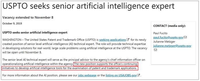 人工智慧在專利審查中的應用:USPTO & CNIPA
