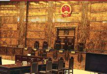 中國最高人民法院對專利評價報告書司法意見批復