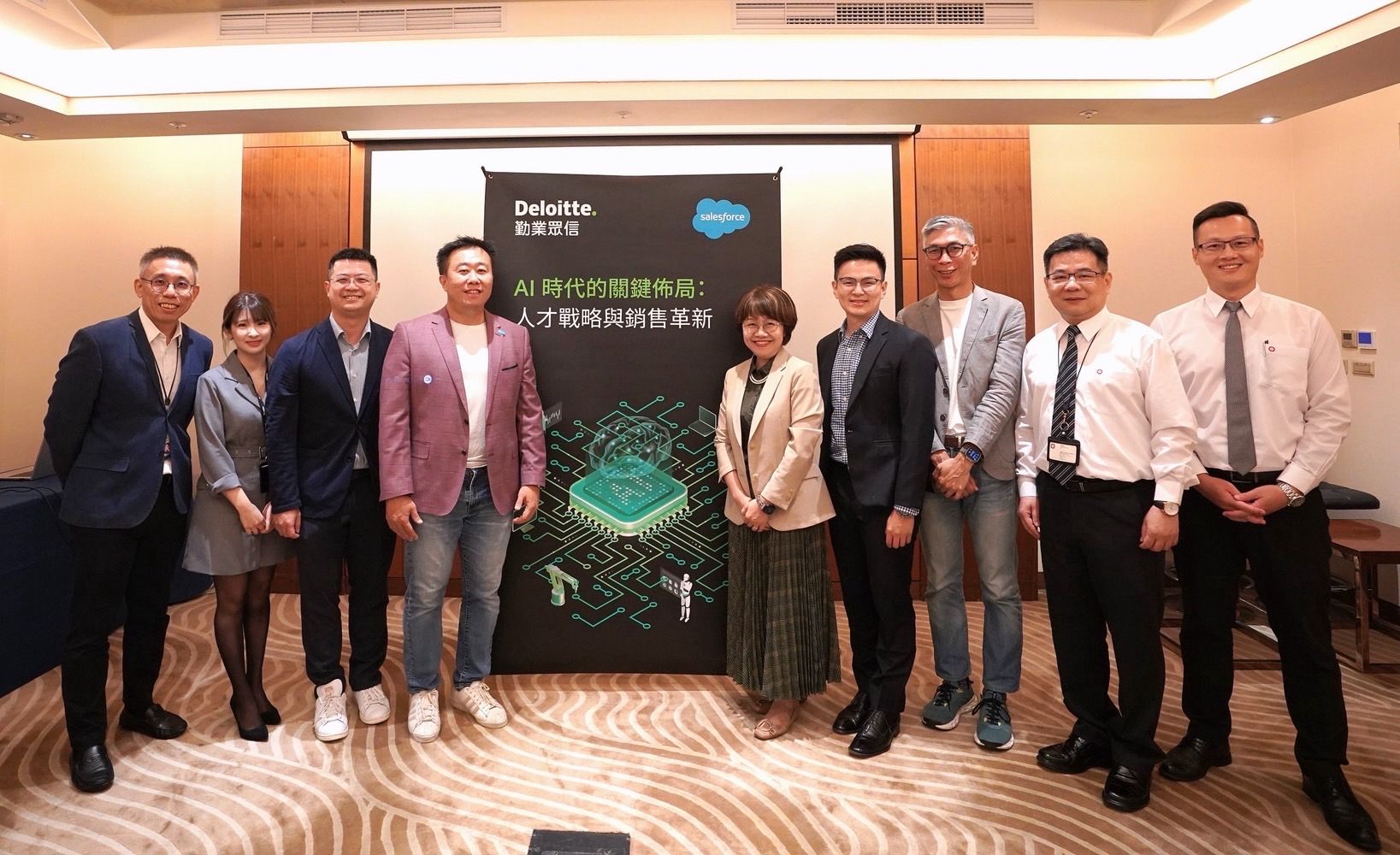 AI 時代的關鍵佈局:人才戰略與銷售革新