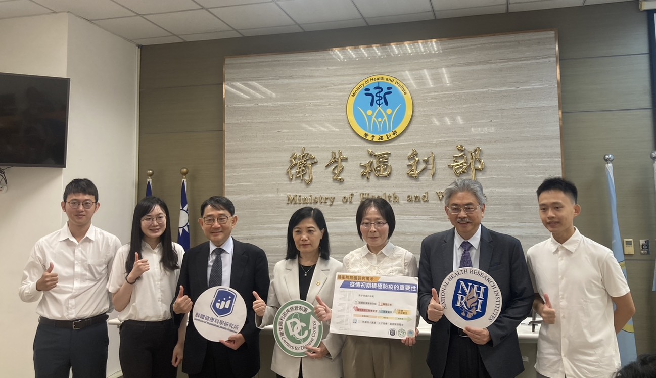 國衛院揭「超額死亡率」看COVID-19防疫成果 邁入後疫情時代的三大建言