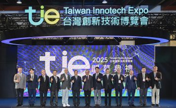 2025台灣創新技術博覽會10/16揭幕 啟動全球智慧永續新時代