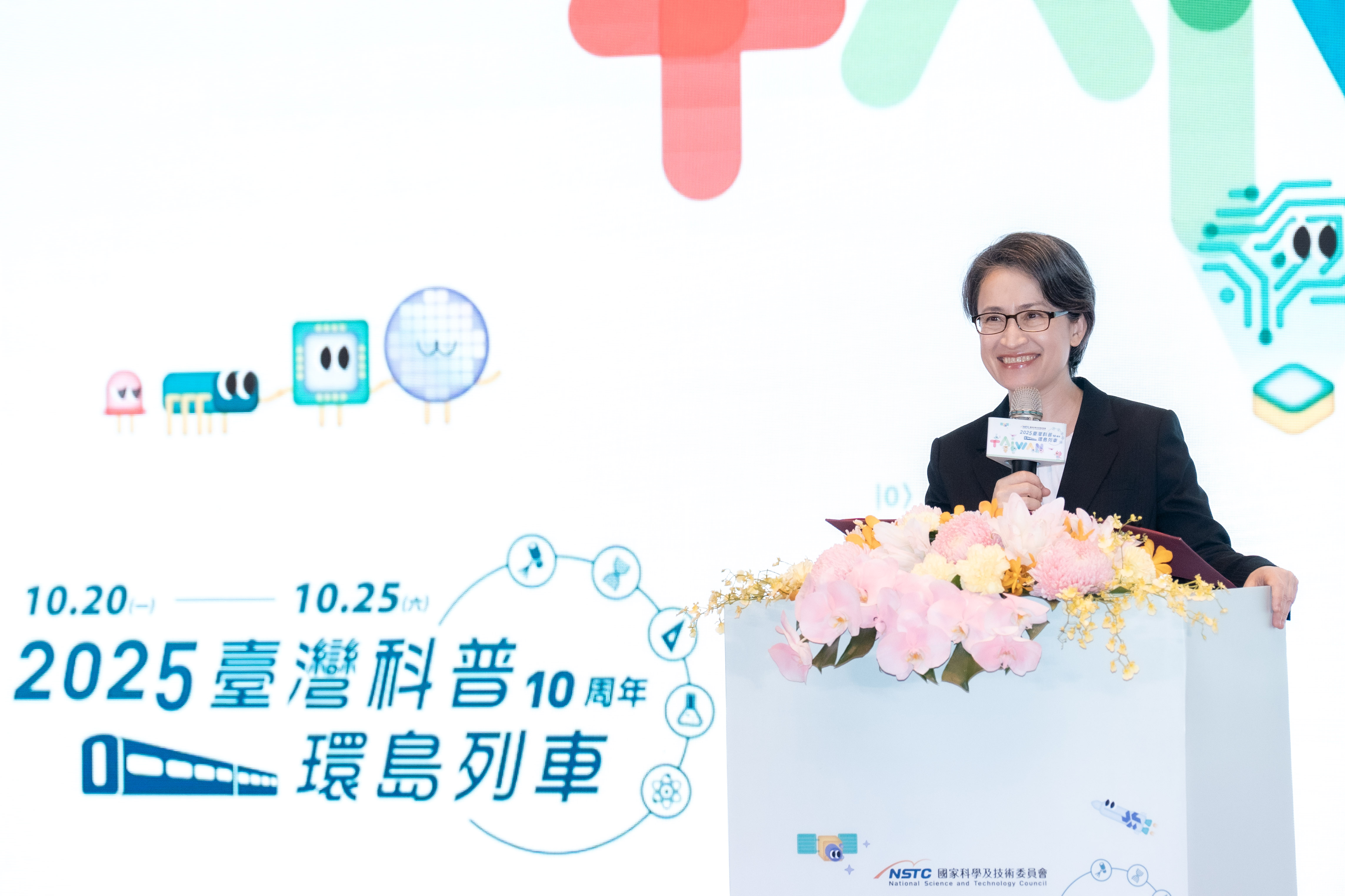 2025台灣科普環島列車啟航