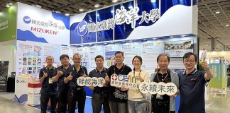 「2025台灣國際智慧能源週」海大展現海洋能與離岸風電領域研發成果