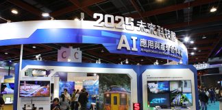 從《2025台灣創新技術博覽會》看AI研發趨勢