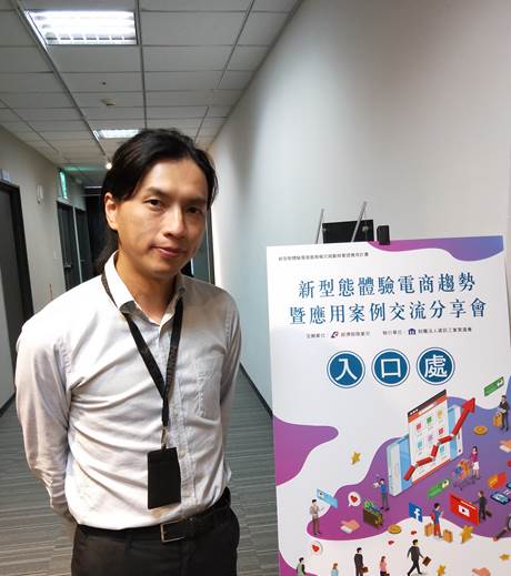 電商體驗服務發展四大型態:新內容、新通路、新社群、新智能