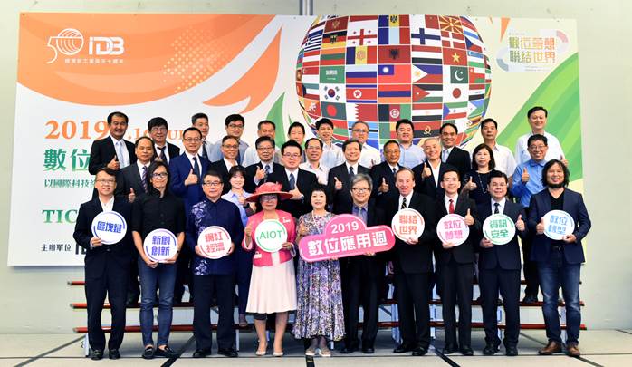 【台灣軟實力專題】2019《金漾獎》揭曉,三大數位創新應用出爐