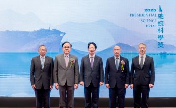 「2025年總統科學獎」頒發,推進科學領域新邊界
