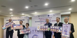 40歲就是預防失智症黃金期 國衛院預告「台灣失智症風險因子管理白皮書」將發布