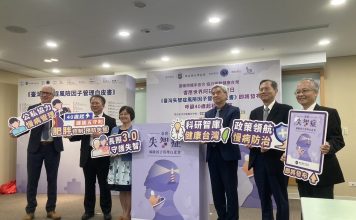 40歲就是預防失智症黃金期 國衛院預告「台灣失智症風險因子管理白皮書」將發布